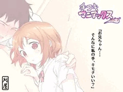 手コキＣＧ集の宣伝