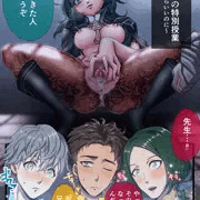 FE色々