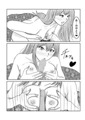 2025.8.月スケブ