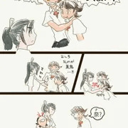 忍コマ みわけ