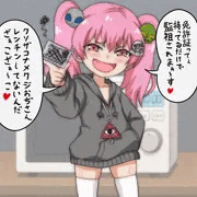 運転免許はすでにレンチンしている陰謀論メスガキちゃん