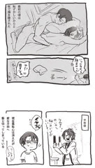 よく調べよく試す