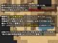 【販売開始！】戦うふたなりヒロインが搾精されて無様敗北しちゃうＲＰＧの第２弾！
