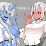 ふたなり鬼