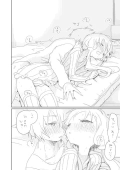 ふたご
