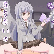 私のペットになりたいのかしら？