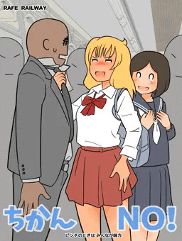 ゆるす４５