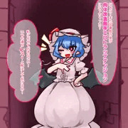 レミリアvsエロトラップダンジョン