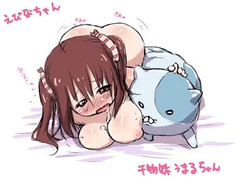えびなちゃん