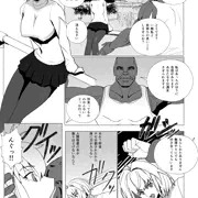 skeb 月姫リメイク アルクェイド短編漫画