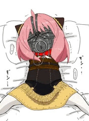 アーニャ