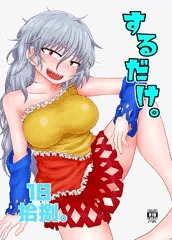 例大祭16　新刊サンプル
