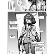 古関ウイ　自撮り