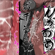【28p】ムカつく女上司のおまんこボックス気持ち良過ぎ！