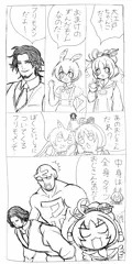 大江戸ちゃんこ