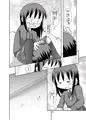 GA美術部夫婦読本制服編