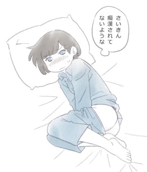 らくがき