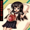 母体断面図