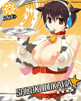 及川雫