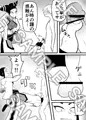 ジ○リに足蹴にされたり。