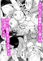 ふたなり悪魔たちに侵される正義のヒロイン