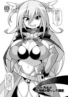 コミ1＆ふたけ新刊会場限定オマケ本サンプル