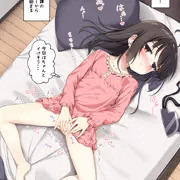 1日中ムラムラするきりたん