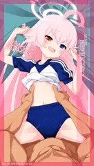 過酷「小鳥遊ホシノ(ブルアカ)」240901ブルマパック
