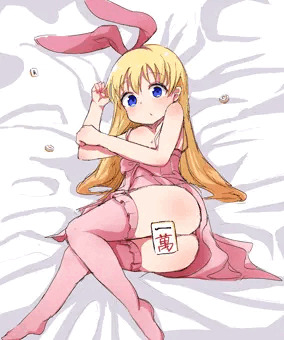 衣ちゃん