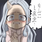 ちんこしまえ(壊理)