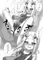 【C94新刊】カルデアこどもくらぶ Vol.2　表紙＋サンプル