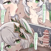 ナヒーダとイチャイチャ