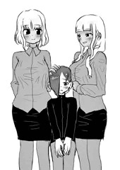 褐色高身長OL
