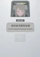 機械開発室 - No.102