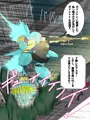 コンバットロボ『アスタ』を捕らえて極限陵辱