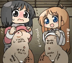 東雲家の日常