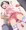 イマドキ女子にバイブ責め！