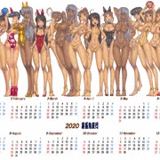 裏百鬼夜行2020通年カレンダー