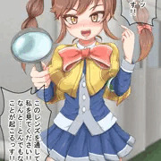 翠里