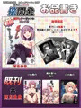 【C97】お品書きとサンプル