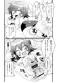 即足コキ２コマ