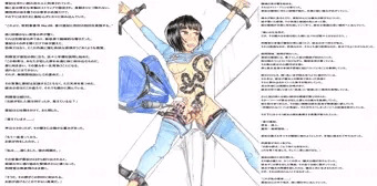 罪と罰