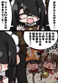 生意気なオスガキ２匹を伊東ライフがぶち犯すお話