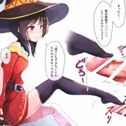 足コキめぐみん