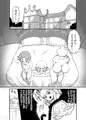 ”首無し領主のムコ探し””販売開始しました！