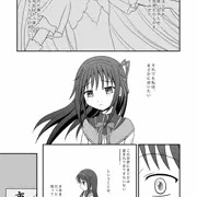 まどマギ本サンプル