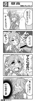 昼食