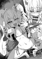 グリムアロエ本