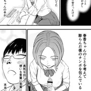 勇気