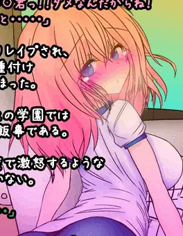 体育館倉庫レナ❤